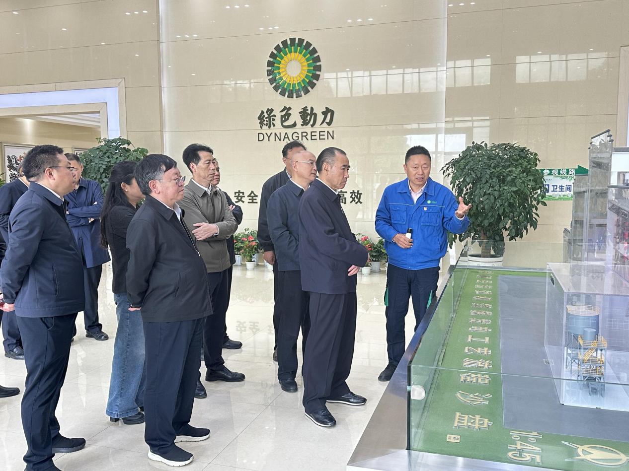 貴州省人大常委會(huì )副主任、省總工會(huì )主席桑維亮調研綠色動(dòng)力安順公司