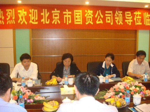 北京國資公司領(lǐng)導視察常州項目公司