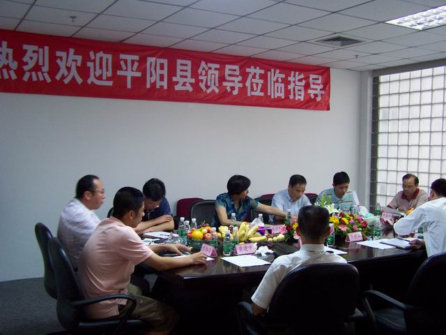 平陽(yáng)縣政府領(lǐng)導對綠色動(dòng)力集團進(jìn)行考察