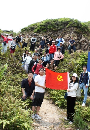 集團黨總支組織 “挑戰自我”徒步穿越活動(dòng)