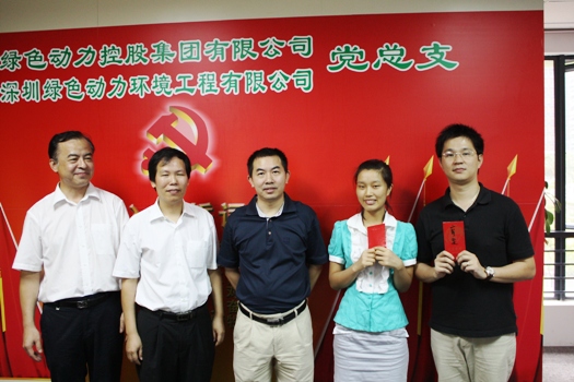 集團黨總支舉行黨建黨史知識競賽