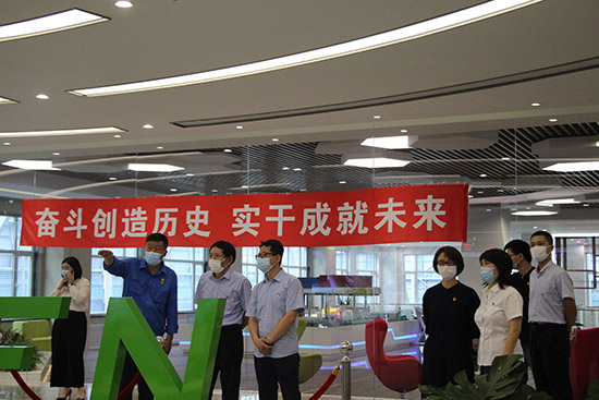 北京市國資委黨委黨史學(xué)習教育第五指導組蒞臨通州項目調研指導黨史學(xué)習教育工作