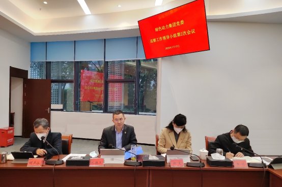 C:\Users\user\Desktop\2次會(huì )議照片\2次會(huì )議照片\2.jpg