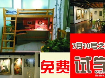 圖 北京新萬象畫室美術(shù)高考名校直通車 北京文體培訓(xùn)