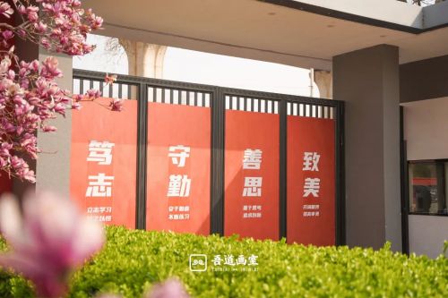 榮耀再續(xù),北京吾道畫室在央美校考中取得卓越成績(jī)
