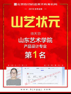 【曬照!學(xué)了美術(shù)后我的相冊是這樣的】考不好不要急,選擇一個好的畫室,正確的引導(dǎo),咱們再從頭再來 - 手機(jī)美術(shù)寶