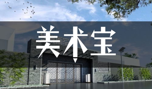 北京華卿畫室 專業美術教育的卓越之選