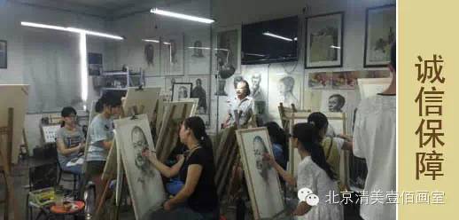 北京清美壹佰畫(huà)室校考沖刺寒假班招生簡(jiǎn)章