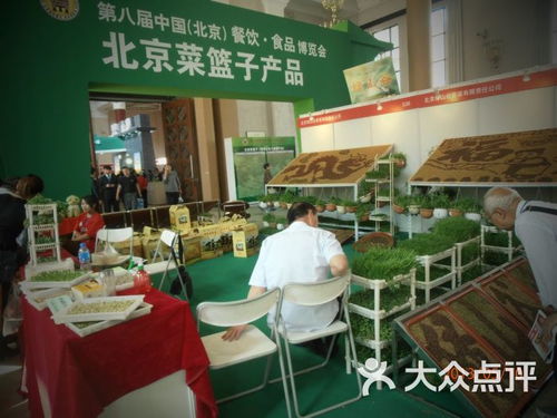綠色菜籃子與藝術(shù)之旅 北京展覽館、周邊游與畫室完美融合