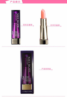 皙?dú)W化妝品批發(fā) 多色系口紅OEM解決方案，持久防水不脫妝