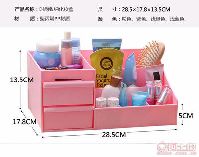 夢(mèng)思納抽屜式化妝品收納盒 創(chuàng)意桌面整理，盡顯韓式精致