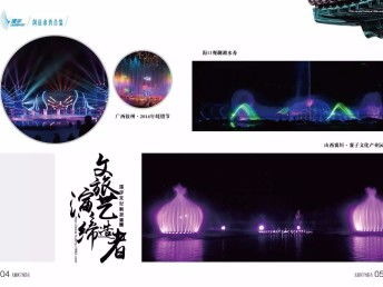 廣州番禺平面設計公司 融合創意與策略，打造卓越網頁設計