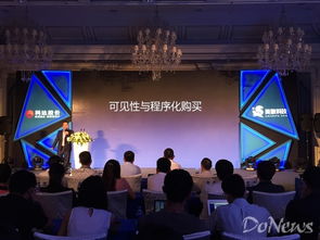 破局廣告可見性困局 美數advision新品發力，賦能廣告精準發布