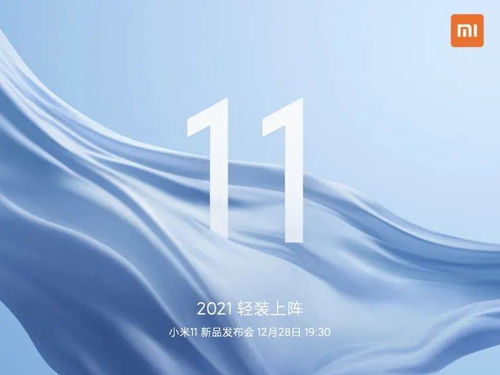 小米11提前發布，制勝出奇招 廣告發布背后的商業智慧