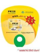 云南省昆明市金之風禮品廣告公司產品相冊廣告解析