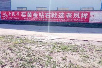 興寧刷墻廣告，讓品牌扎根鄉土